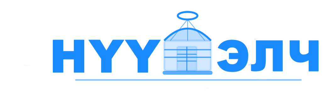 Нүүдэлч ХХК