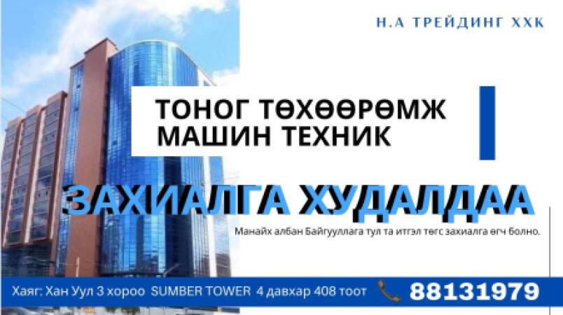 Proin ultrices sem at magna porttitor dignissim